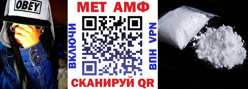 АМФ Розовый  Верхний Уфалей 