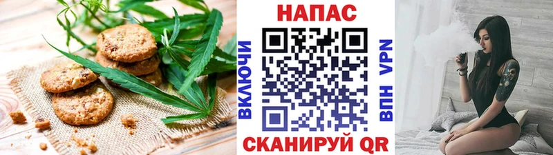 Еда ТГК марихуана  Верхний Уфалей 