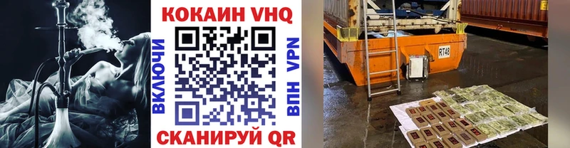 даркнет сайт  Верхний Уфалей  COCAIN FishScale 