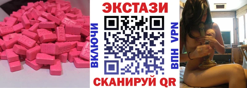 сколько стоит  Верхний Уфалей  Экстази mix 