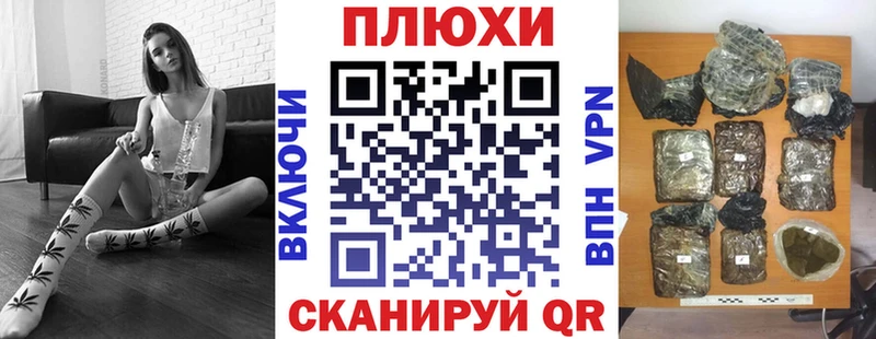 ГАШИШ Изолятор Верхний Уфалей