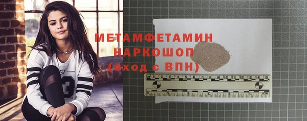 тгк Волосово