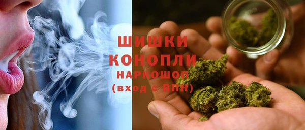 тгк Волосово