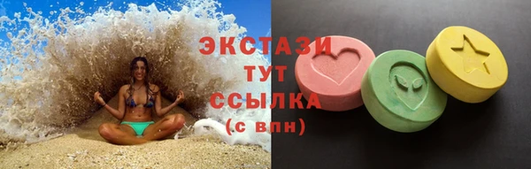 MDMA Premium VHQ Верхний Тагил