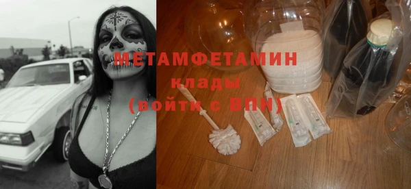 бутик Верея