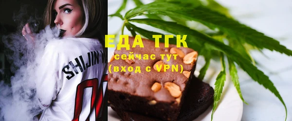 бутик Верея