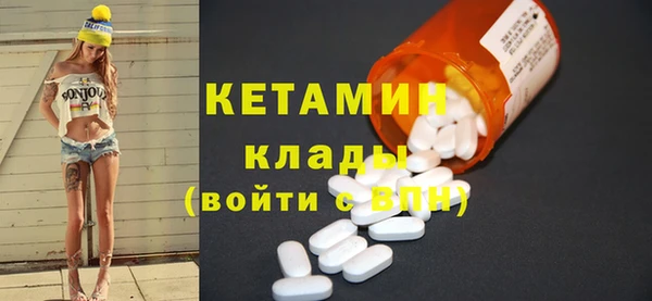 MDMA Premium VHQ Верхний Тагил