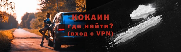 MDMA Premium VHQ Верхний Тагил