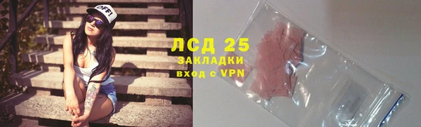 кокс Володарск