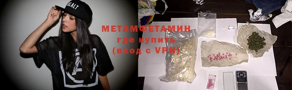 тгк Волосово