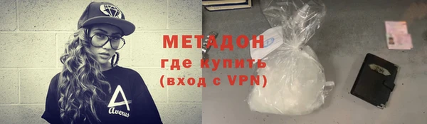 кокс Володарск