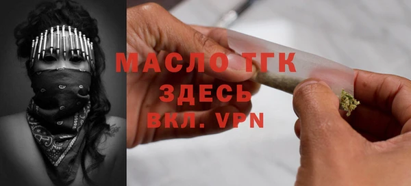 мяу мяу мука Бородино