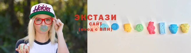 тгк Волосово