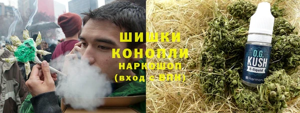 кокаин премиум Верхнеуральск