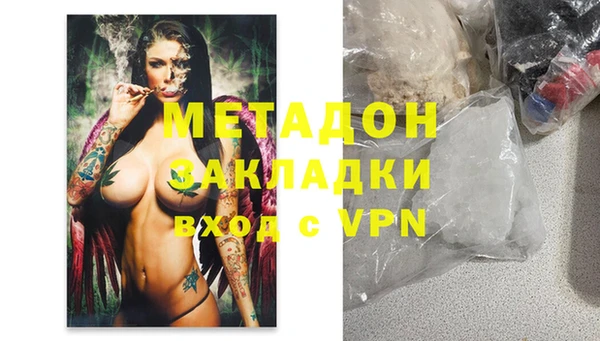 кокс Володарск