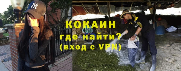 кокаин премиум Верхнеуральск