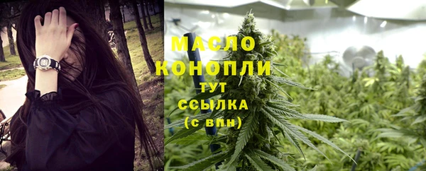 скорость mdpv Волоколамск