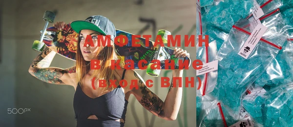 кокаин премиум Верхнеуральск