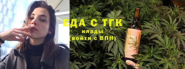 кокаин премиум Верхнеуральск