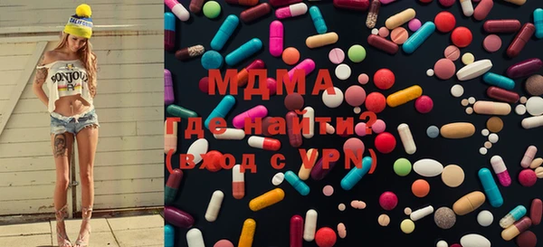 MDMA Premium VHQ Верхний Тагил