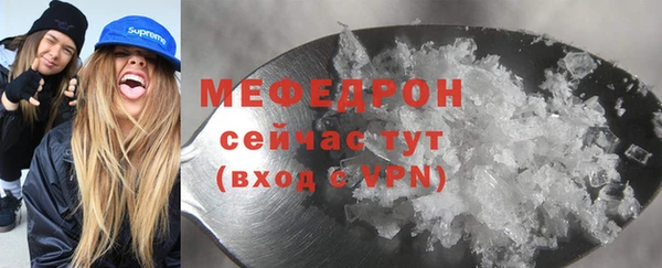 скорость mdpv Волоколамск