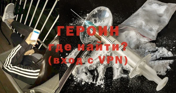 стафф Бугульма