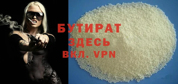 тгк Волосово