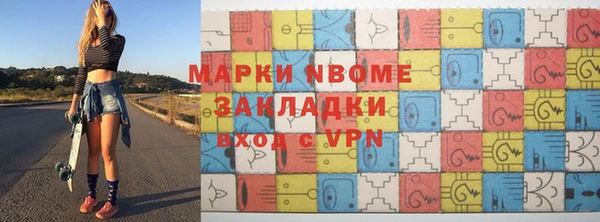 мяу мяу мука Богородицк