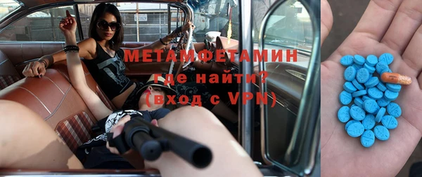 бутик Верея