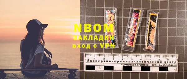 тгк Волосово