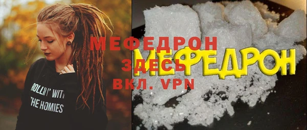 кокаин премиум Верхнеуральск