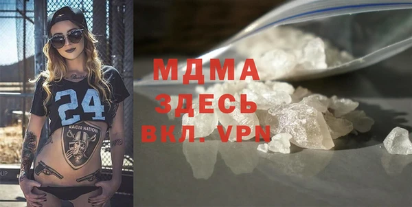 MDMA Premium VHQ Верхний Тагил