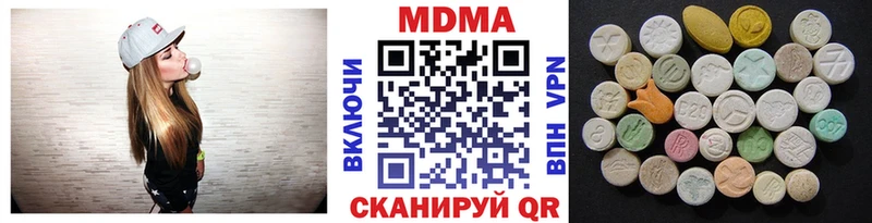 MDMA молли  Верхний Уфалей 