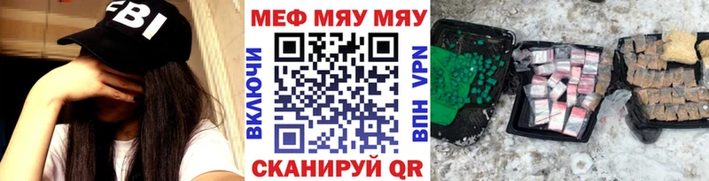 Меф VHQ  Верхний Уфалей 