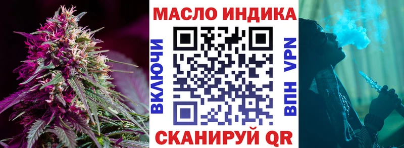 ТГК вейп  Верхний Уфалей 